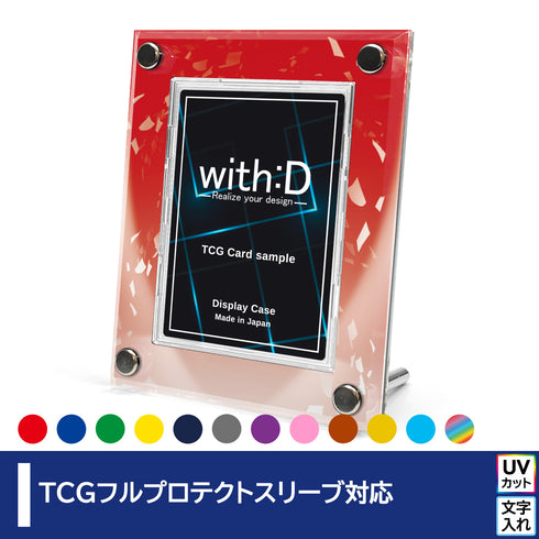 High-end-type フルプロテクトver/Vパレード
